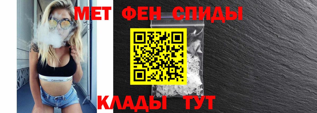 Кемерово  Amphetamine  Вход с VPN  АМФ VHQ 