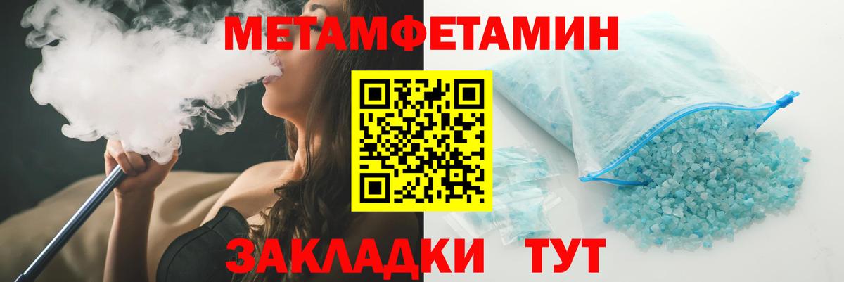 Амфетамин 98% Кемерово