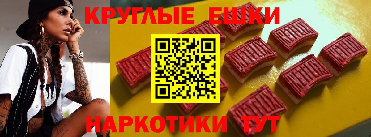 Кемерово  ЭКСТАЗИ 250 мг  Ecstasy  Вход с VPN  Ecstasy DUBAI 