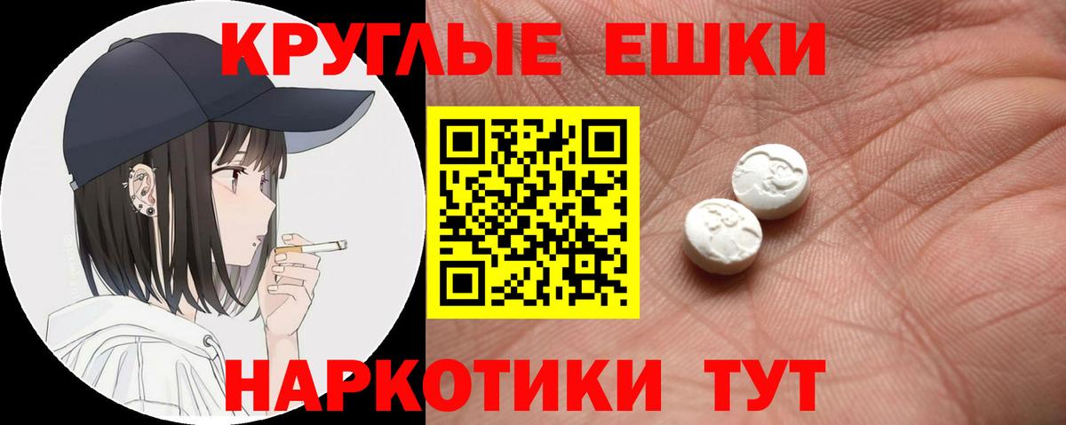 Конопля  Кемерово  Мефедрон   Кокаин  Гашиш  МДМА  Вход с VPN  APVP СК  