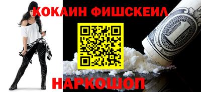 метамфетамин Краснознаменск
