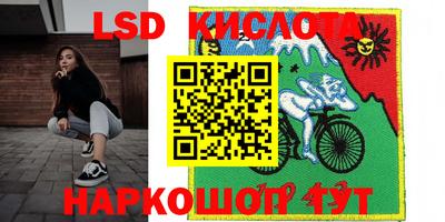 метамфетамин Краснознаменск