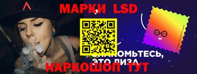 метамфетамин Краснознаменск