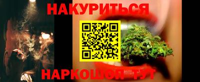 метамфетамин Краснознаменск