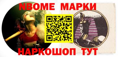 метамфетамин Краснознаменск
