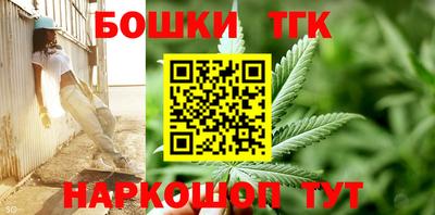метамфетамин Краснознаменск