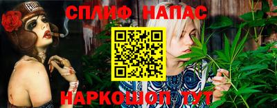 метамфетамин Краснознаменск