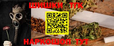 метамфетамин Краснознаменск