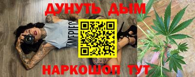 метамфетамин Краснознаменск