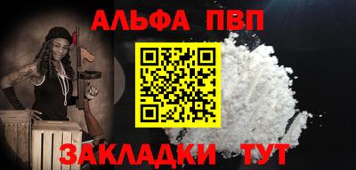 метамфетамин Краснознаменск