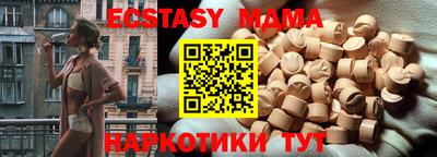 индика Краснодар