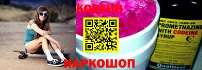 метамфетамин Краснознаменск