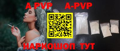 метамфетамин Краснознаменск