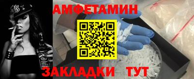 метамфетамин Краснознаменск