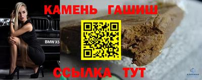 метамфетамин Краснознаменск