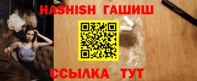 метамфетамин Краснознаменск