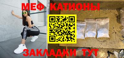 метамфетамин Краснознаменск