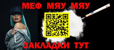метамфетамин Краснознаменск