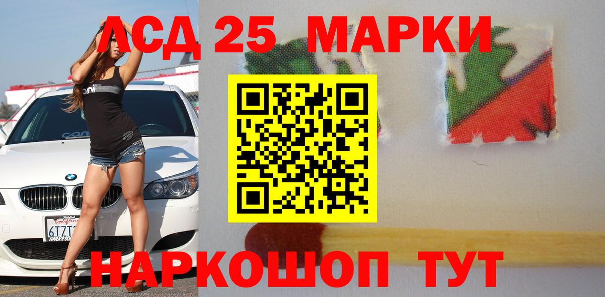 ЛСД экстази кислота Кемерово