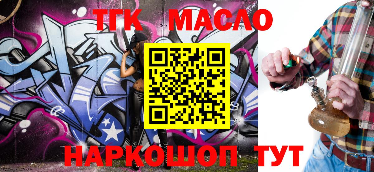МДМА Кемерово