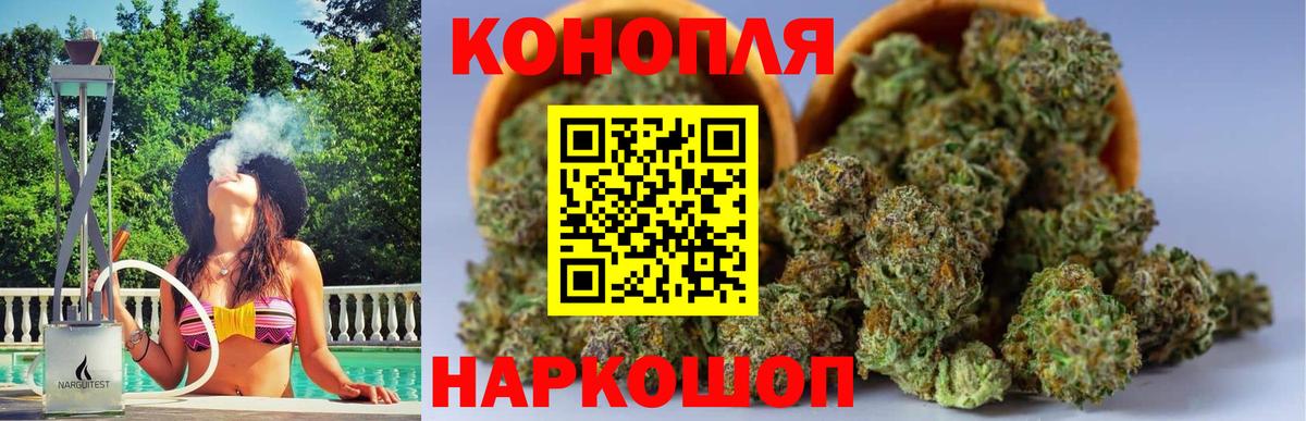 Бошки марихуана семена  МАРИХУАНА индика  Шишки марихуана Bruce Banner  Вход с VPN  Кемерово 